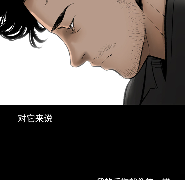 [韩国漫画] 韩道修 奇幻,巨乳大奶#[114P]-83