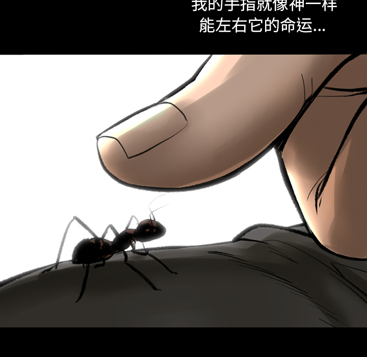 [韩国漫画] 韩道修 奇幻,巨乳大奶#[114P]-84