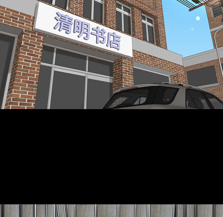 [韩国漫画] 韩道修 奇幻,巨乳大奶#[114P]-87