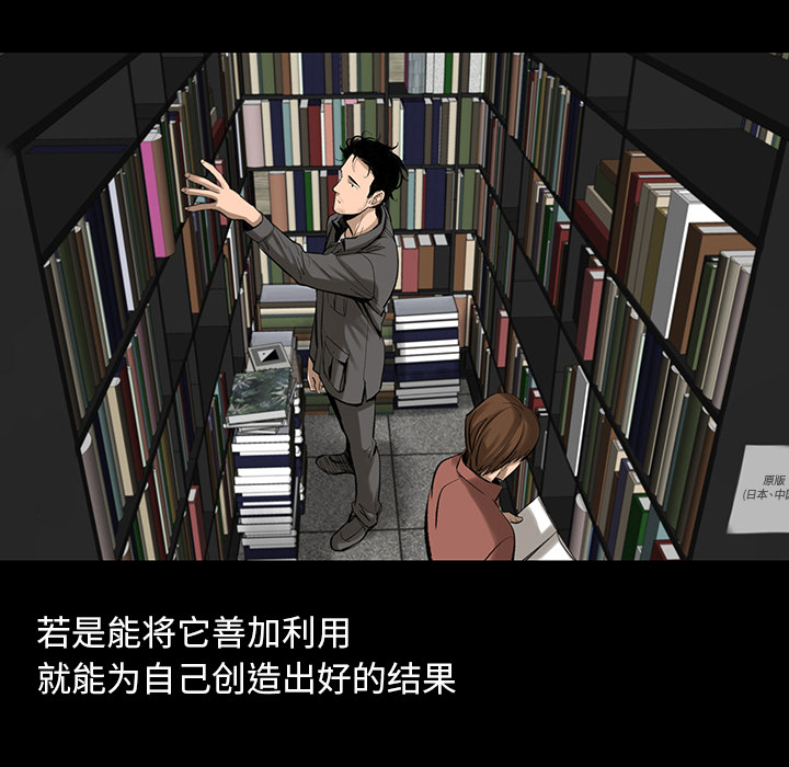 [韩国漫画] 韩道修 奇幻,巨乳大奶#[114P]-96