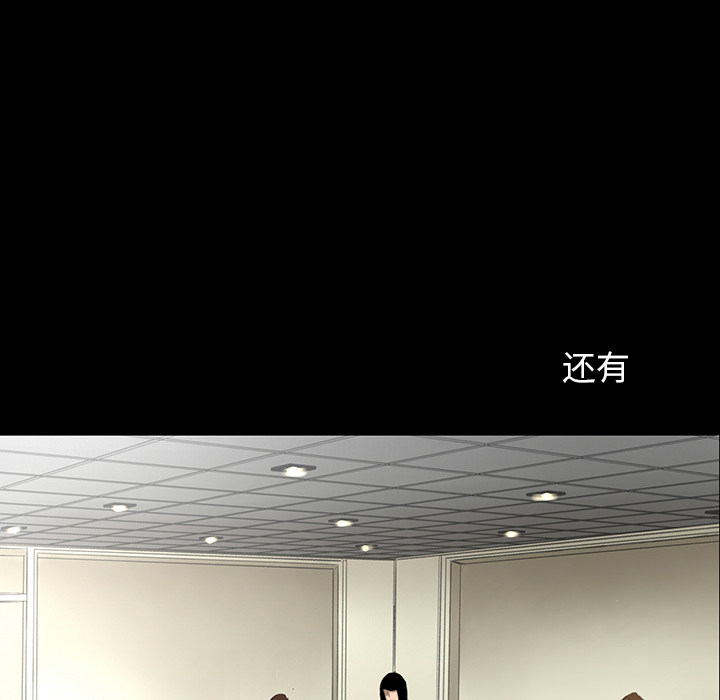 [韩国漫画] 韩道修 奇幻,巨乳大奶#[114P]-97