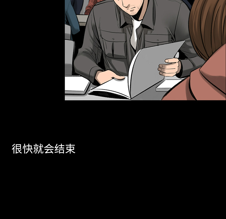 [韩国漫画] 韩道修 奇幻,巨乳大奶#[114P]-99