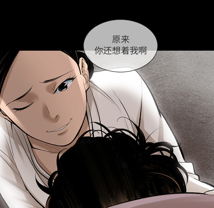 [韩国漫画] 韩道修 奇幻,巨乳大奶#[113P]-88