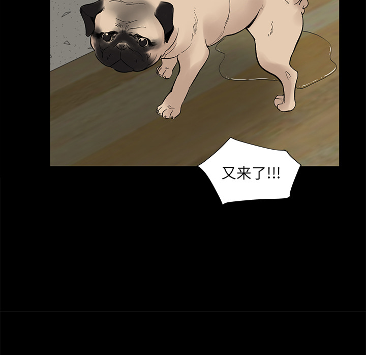 [韩国漫画] 韩道修 奇幻,巨乳大奶#[84P]-14
