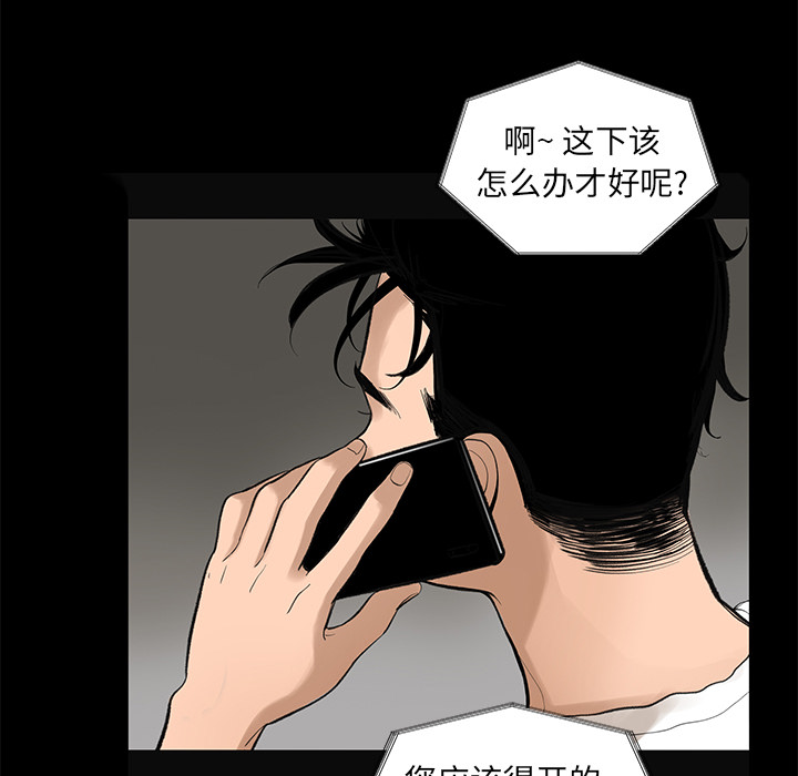 [韩国漫画] 韩道修 奇幻,巨乳大奶#[84P]-27
