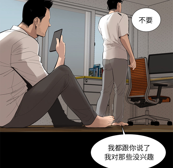 [韩国漫画] 韩道修 奇幻,巨乳大奶#[84P]-29