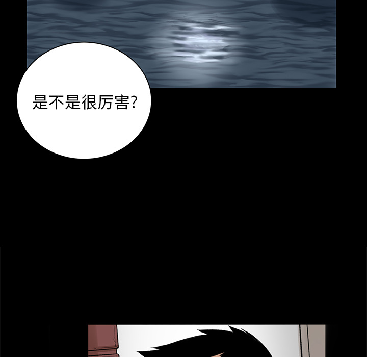 [韩国漫画] 韩道修 奇幻,巨乳大奶#[84P]-71