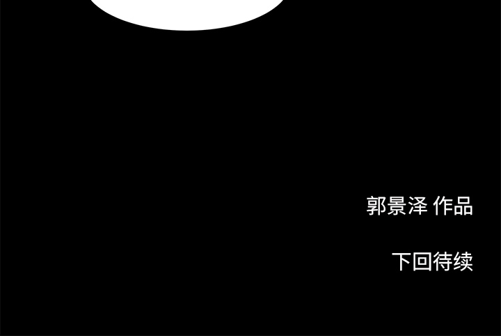 [韩国漫画] 韩道修 奇幻,巨乳大奶#[84P]-84