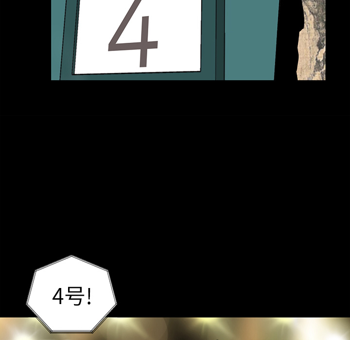 [韩国漫画] 韩道修 奇幻,巨乳大奶#[86P]-14