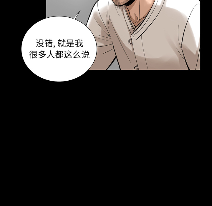 [韩国漫画] 韩道修 奇幻,巨乳大奶#[86P]-46