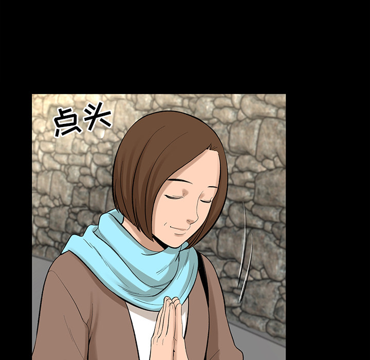 [韩国漫画] 韩道修 奇幻,巨乳大奶#[86P]-48