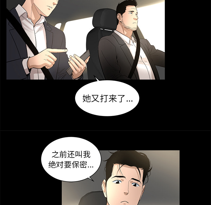 [韩国漫画] 韩道修 奇幻,巨乳大奶#[70P]-22