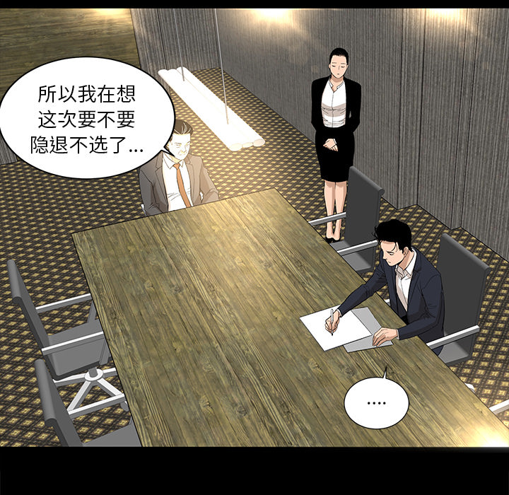 [韩国漫画] 韩道修 奇幻,巨乳大奶#[70P]-52