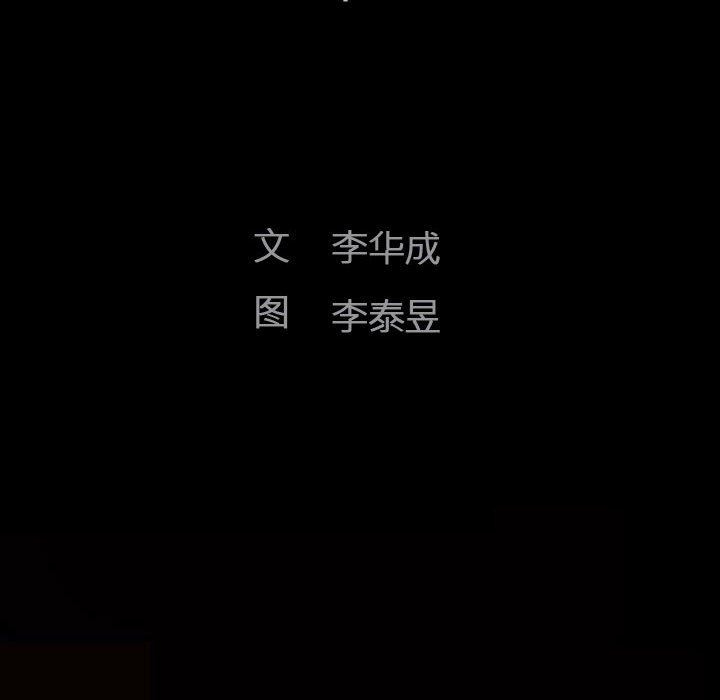[韩国漫画] 完美人偶 调教,熟女人妻,巨乳大奶,不伦#[124P]-18