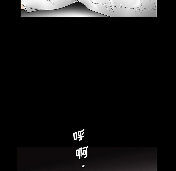 [韩国漫画] 完美人偶 调教,熟女人妻,巨乳大奶,不伦#[124P]-5