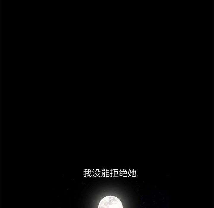 [韩国漫画] 完美人偶 调教,熟女人妻,巨乳大奶,不伦#[124P]-77