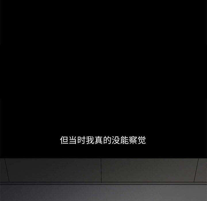 [韩国漫画] 完美人偶 调教,熟女人妻,巨乳大奶,不伦#[124P]-88