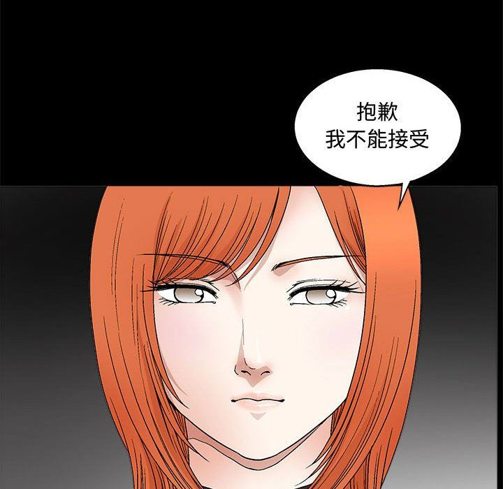 [韩国漫画] 完美人偶 调教,熟女人妻,巨乳大奶,不伦#[124P]-91