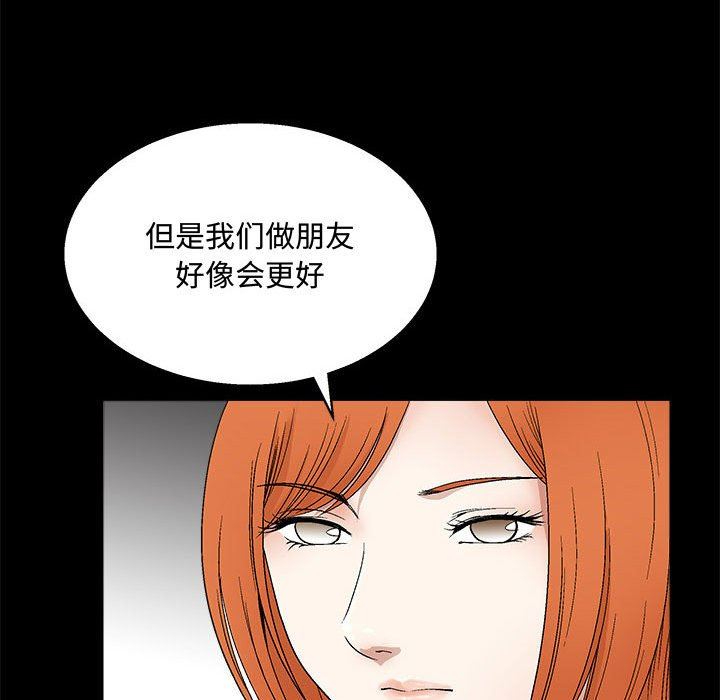 [韩国漫画] 完美人偶 调教,熟女人妻,巨乳大奶,不伦#[124P]-97