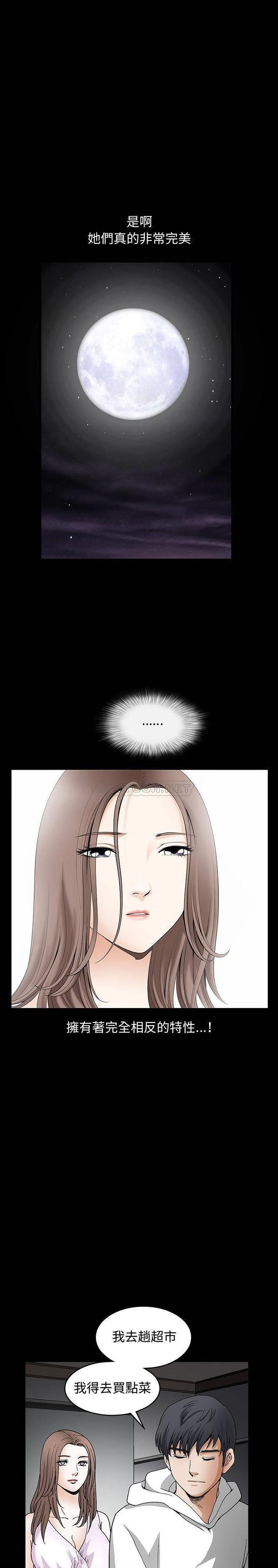 [韩国漫画] 完美人偶 调教,熟女人妻,巨乳大奶,不伦#[16P]-12
