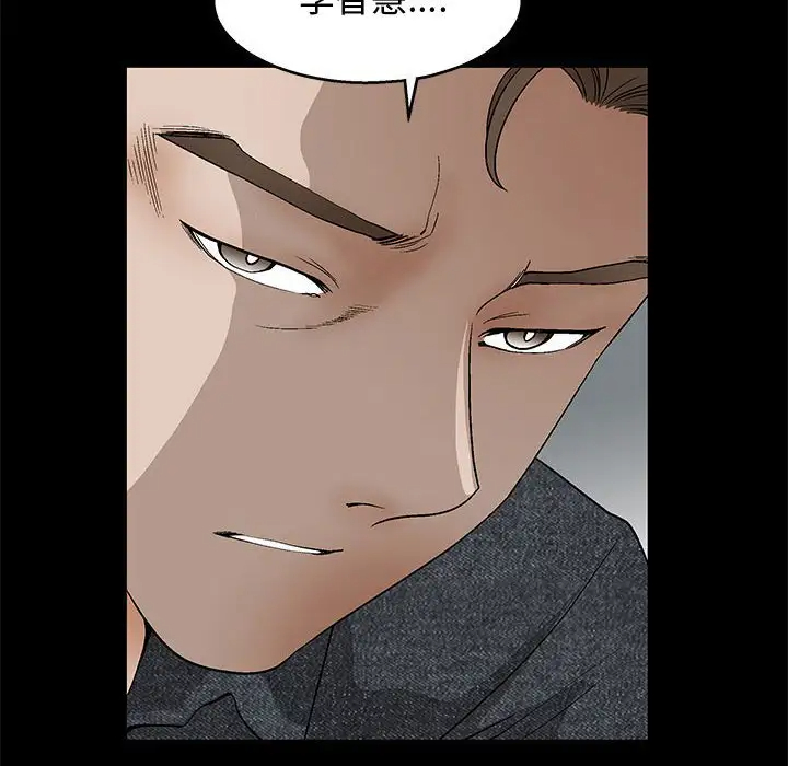 [韩国漫画] 完美人偶 调教,熟女人妻,巨乳大奶,不伦#[134P]-85