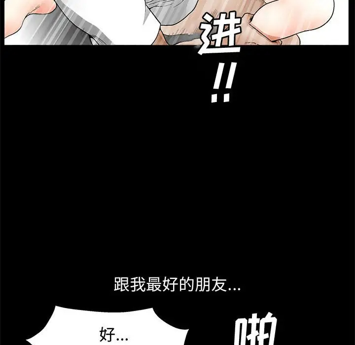 [韩国漫画] 完美人偶 调教,熟女人妻,巨乳大奶,不伦#[134P]-94