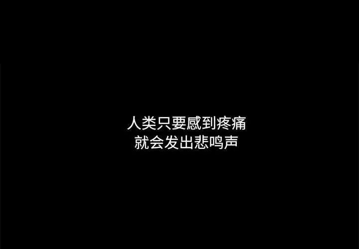 [韩国漫画] 完美人偶 调教,熟女人妻,巨乳大奶,不伦#[124P]-1