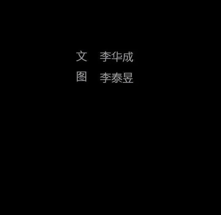 [韩国漫画] 完美人偶 调教,熟女人妻,巨乳大奶,不伦#[124P]-10