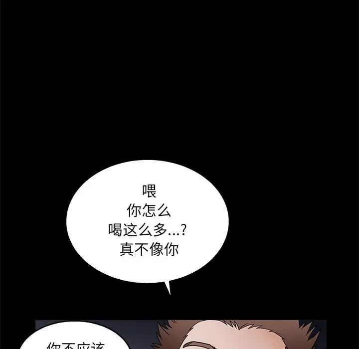 [韩国漫画] 完美人偶 调教,熟女人妻,巨乳大奶,不伦#[124P]-58
