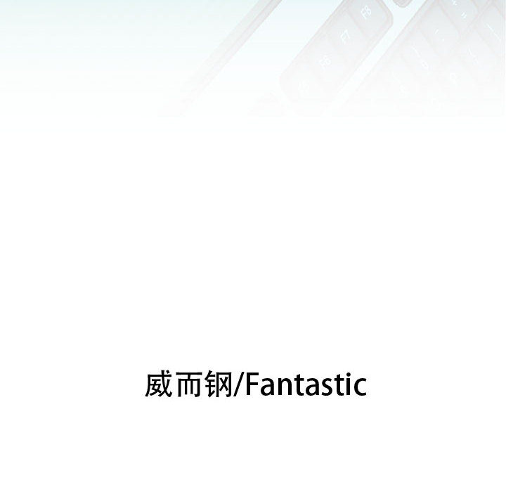 [韩国漫画] 女职员们 爱情,女仆,巨乳大奶#[102P]-6