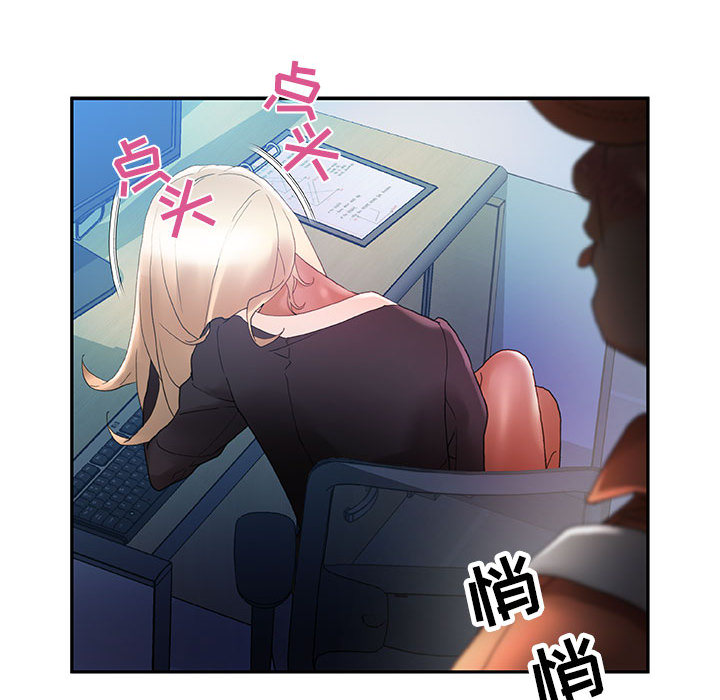 [韩国漫画] 女职员们 爱情,女仆,巨乳大奶#[109P]-107
