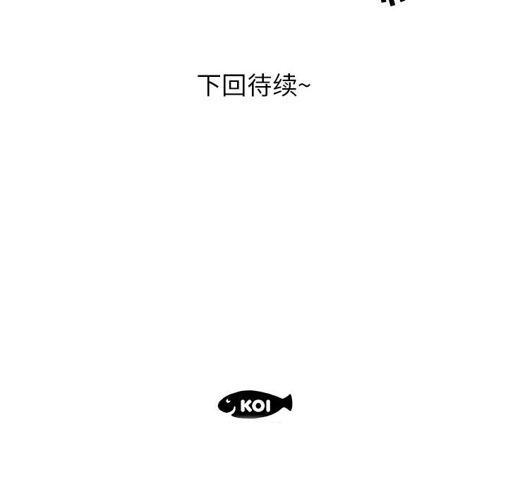 [韩国漫画] 女职员们 爱情,女仆,巨乳大奶#[109P]-108
