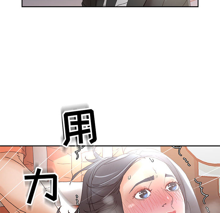 [韩国漫画] 女职员们 爱情,女仆,巨乳大奶#[109P]-20
