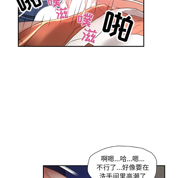 [韩国漫画] 女职员们 爱情,女仆,巨乳大奶#[109P]-27