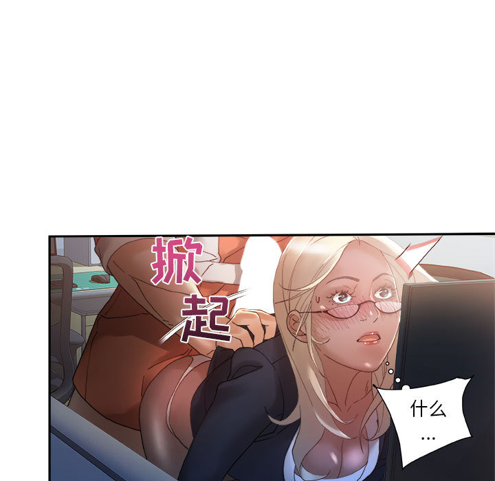 [韩国漫画] 女职员们 爱情,女仆,巨乳大奶#[113P]-11