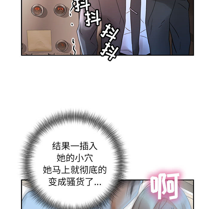 [韩国漫画] 女职员们 爱情,女仆,巨乳大奶#[108P]-101