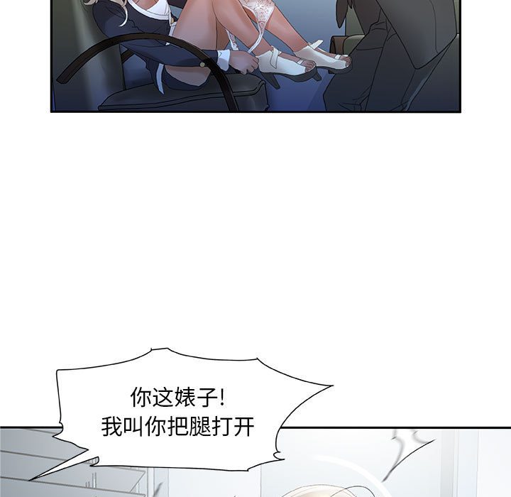 [韩国漫画] 女职员们 爱情,女仆,巨乳大奶#[108P]-37