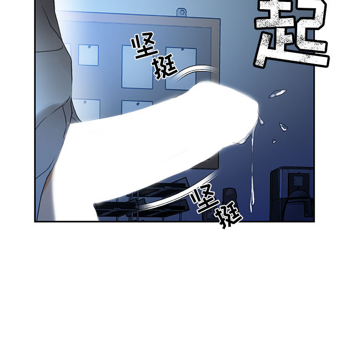 [韩国漫画] 女职员们 爱情,女仆,巨乳大奶#[108P]-61