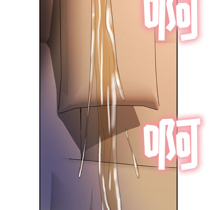 [韩国漫画] 女职员们 爱情,女仆,巨乳大奶#[110P]-11