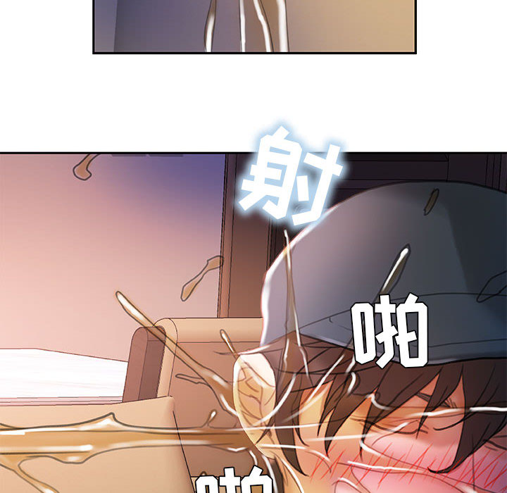 [韩国漫画] 女职员们 爱情,女仆,巨乳大奶#[110P]-12