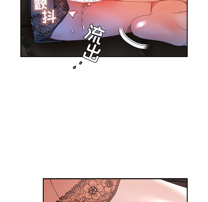 [韩国漫画] 女职员们 爱情,女仆,巨乳大奶#[110P]-57