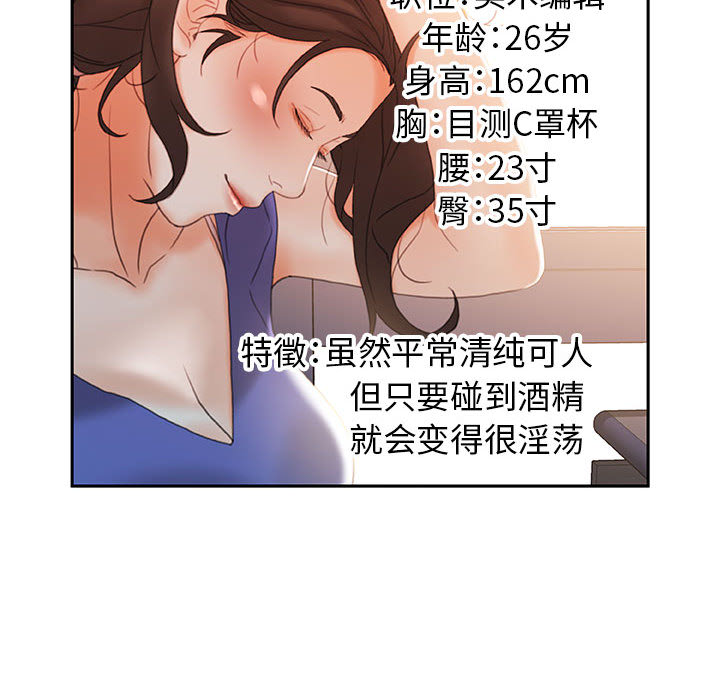 [韩国漫画] 女职员们 爱情,女仆,巨乳大奶#[112P]-100