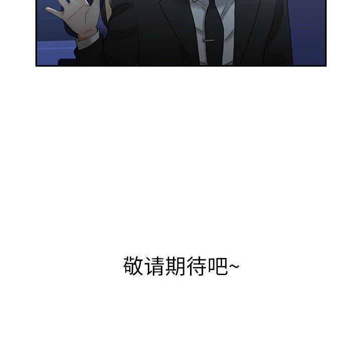 [韩国漫画] 女职员们 爱情,女仆,巨乳大奶#[112P]-102