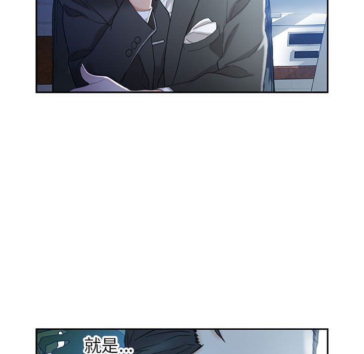 [韩国漫画] 女职员们 爱情,女仆,巨乳大奶#[112P]-105