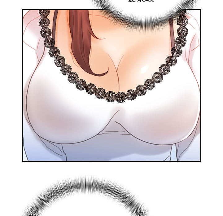 [韩国漫画] 女职员们 爱情,女仆,巨乳大奶#[112P]-17
