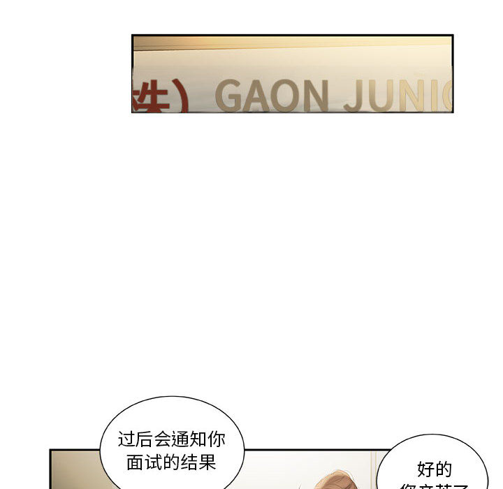 [韩国漫画] 女职员们 爱情,女仆,巨乳大奶#[112P]-22