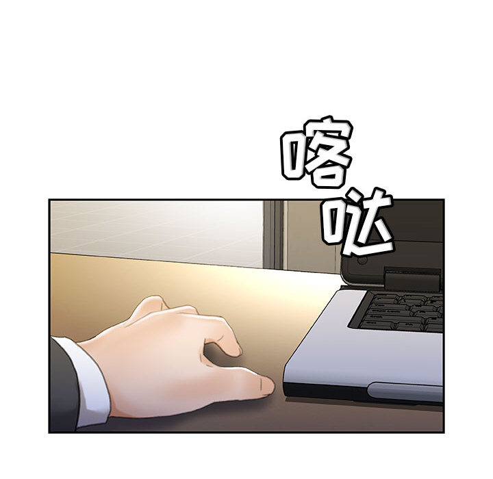 [韩国漫画] 女职员们 爱情,女仆,巨乳大奶#[112P]-24