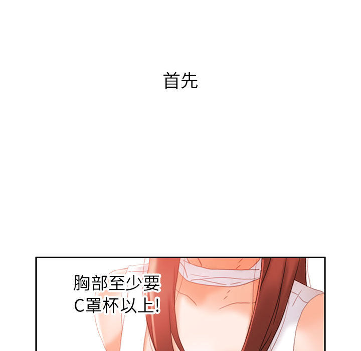 [韩国漫画] 女职员们 爱情,女仆,巨乳大奶#[112P]-27