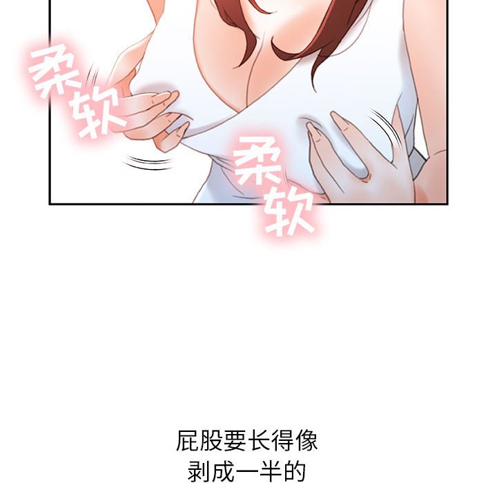 [韩国漫画] 女职员们 爱情,女仆,巨乳大奶#[112P]-28