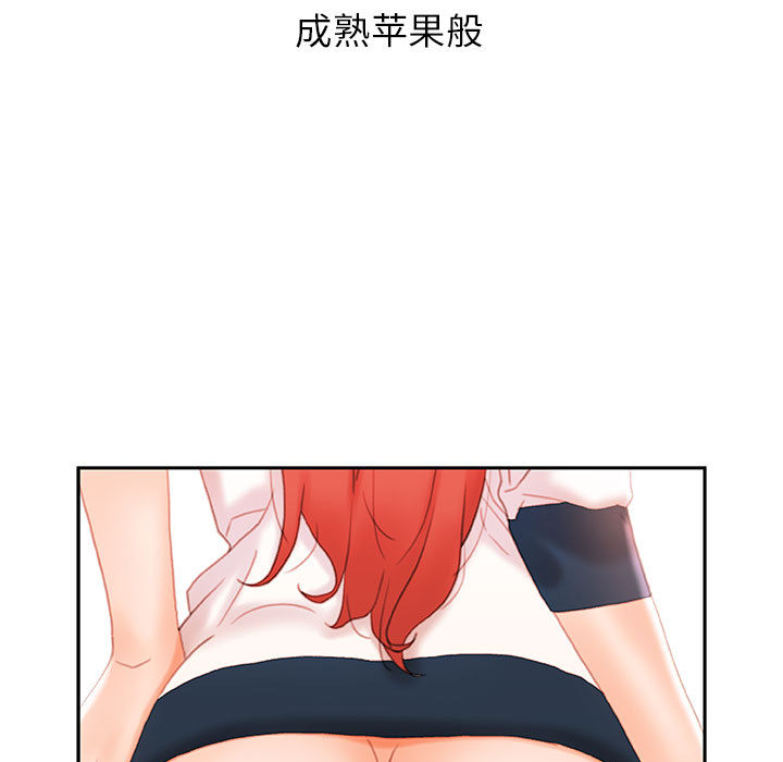 [韩国漫画] 女职员们 爱情,女仆,巨乳大奶#[112P]-29